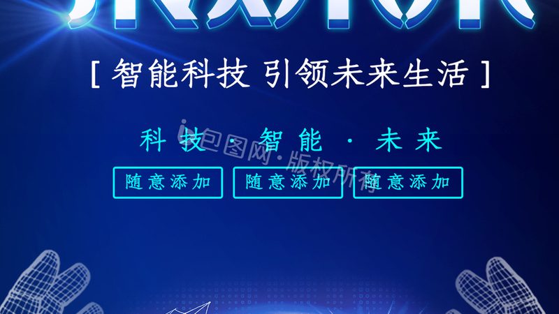 在选择工业互联网企业案例时，首先要关注技术指标与性能。这包括但不限于以下方面：